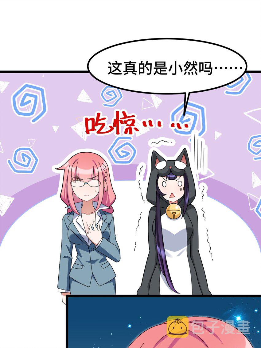 032 第三十二话16