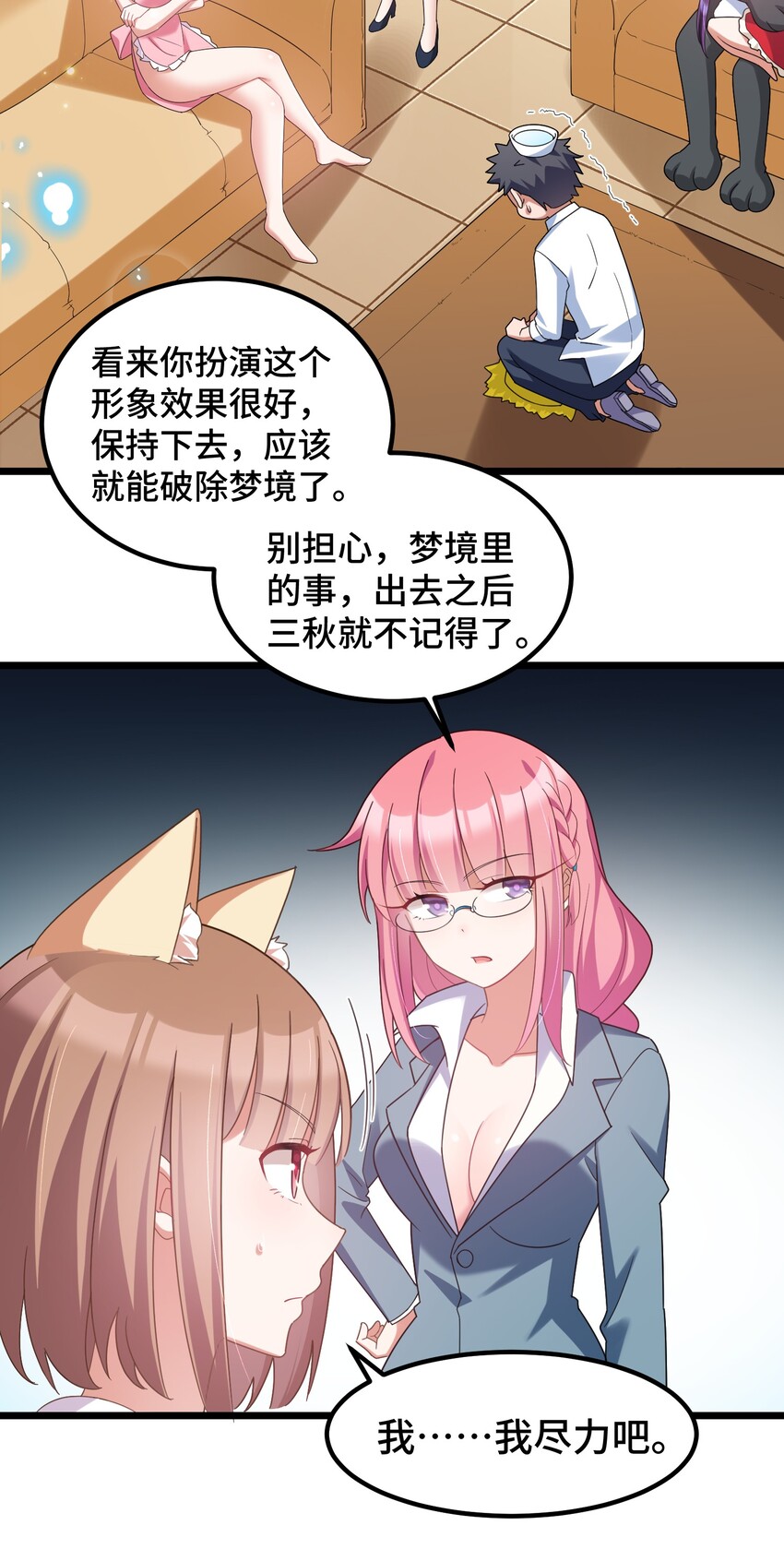 032 第三十二话19