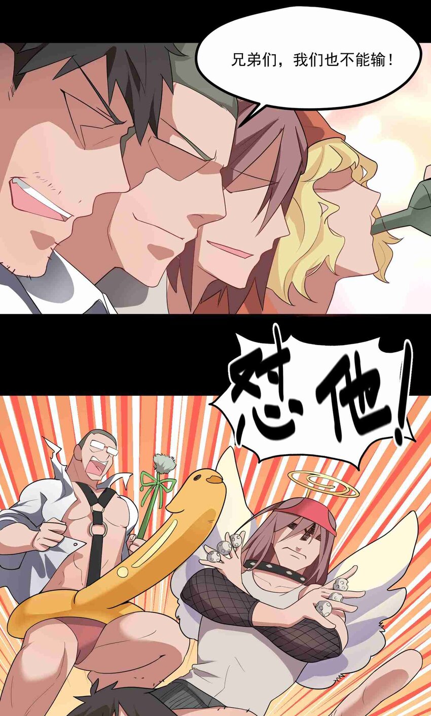003 第三话34
