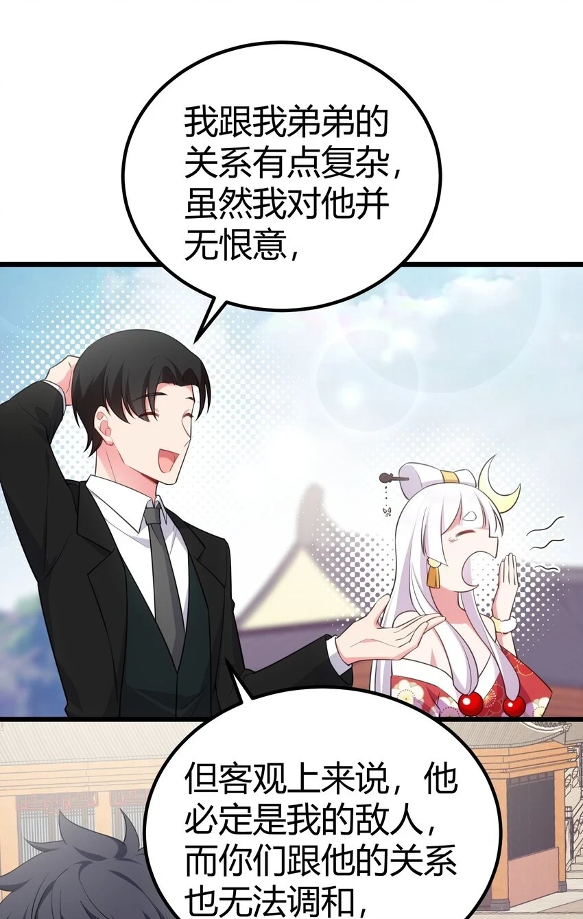 112 玉……衡25