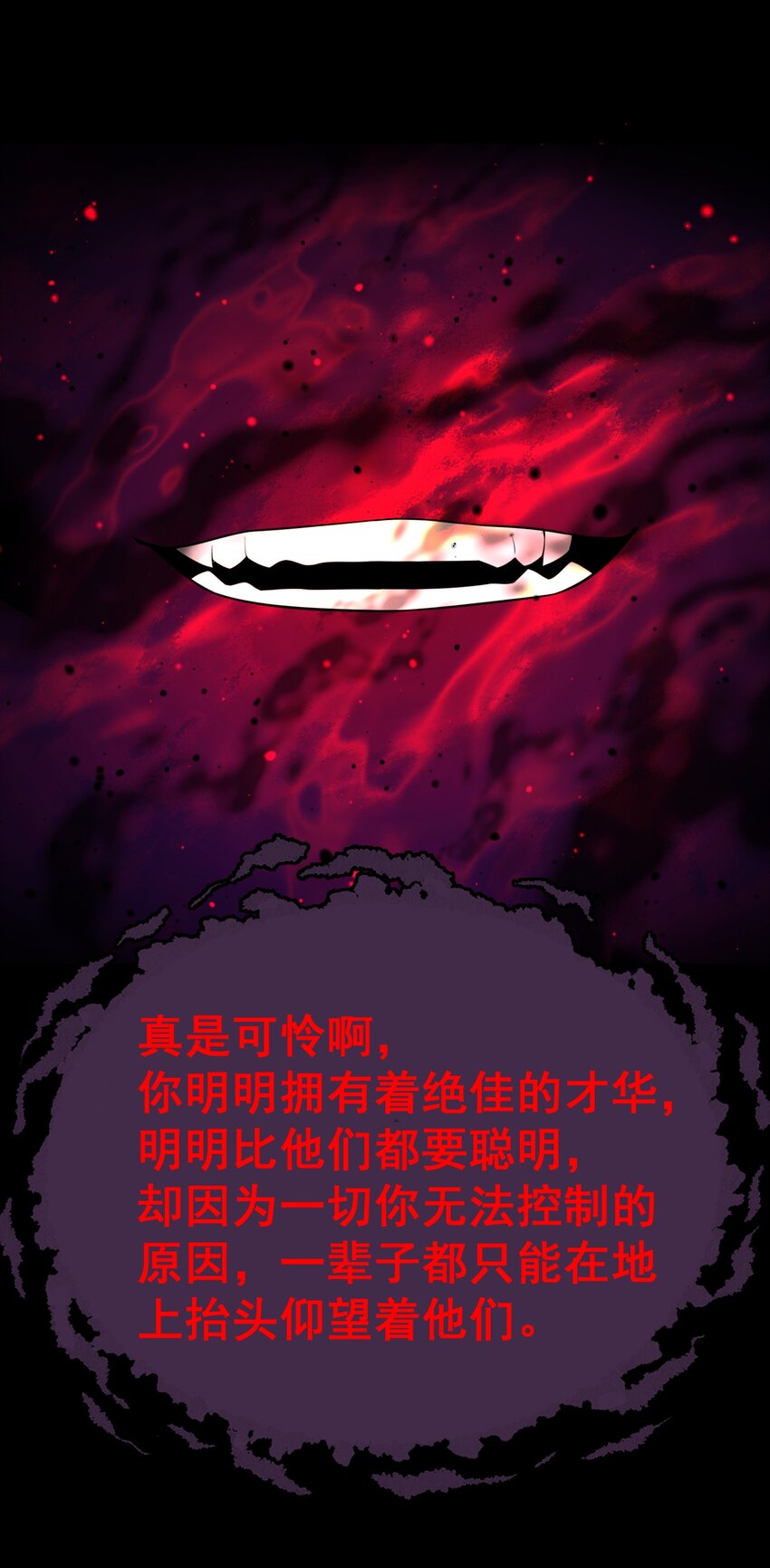 104 死与……新生35