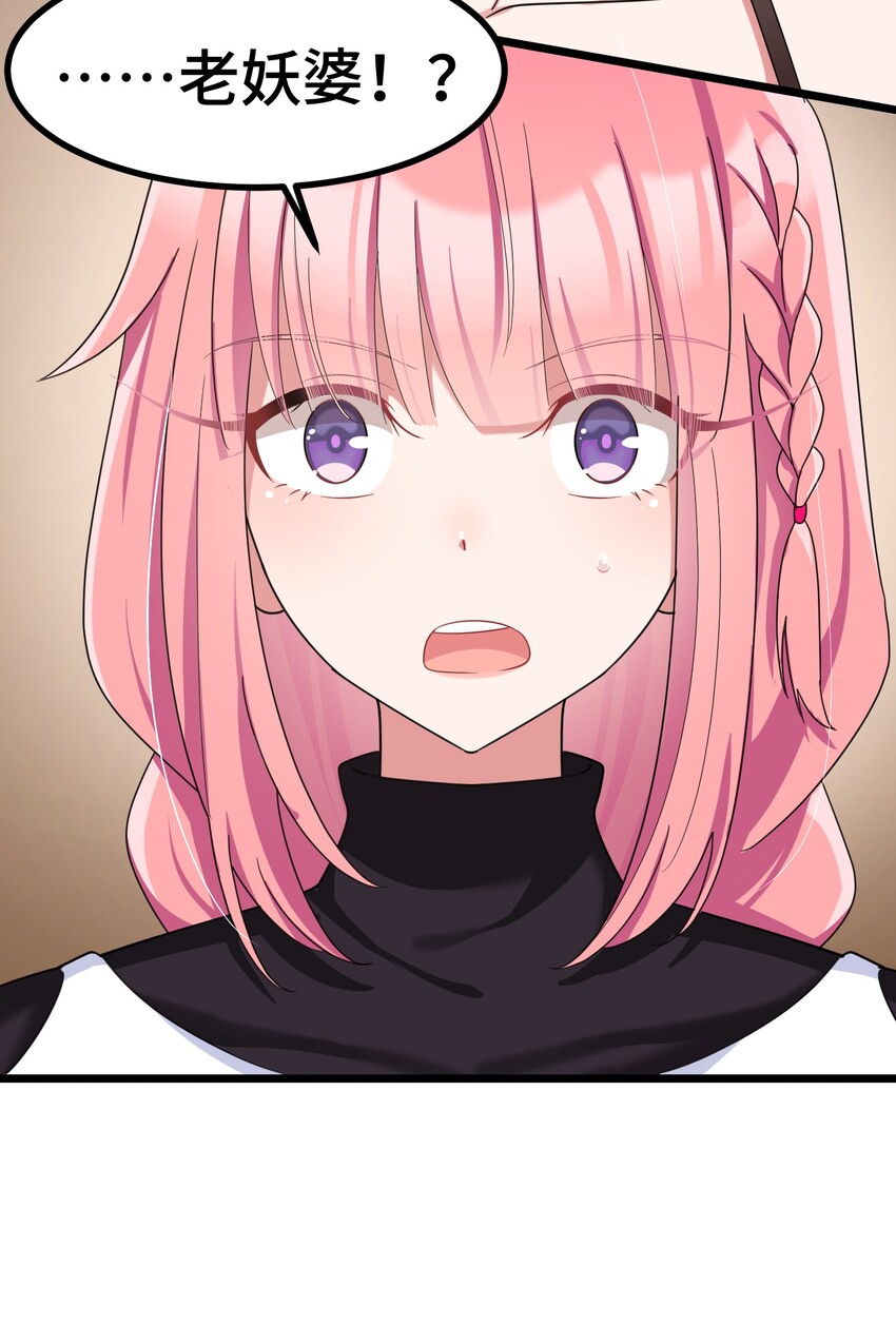 043 第四十三话51