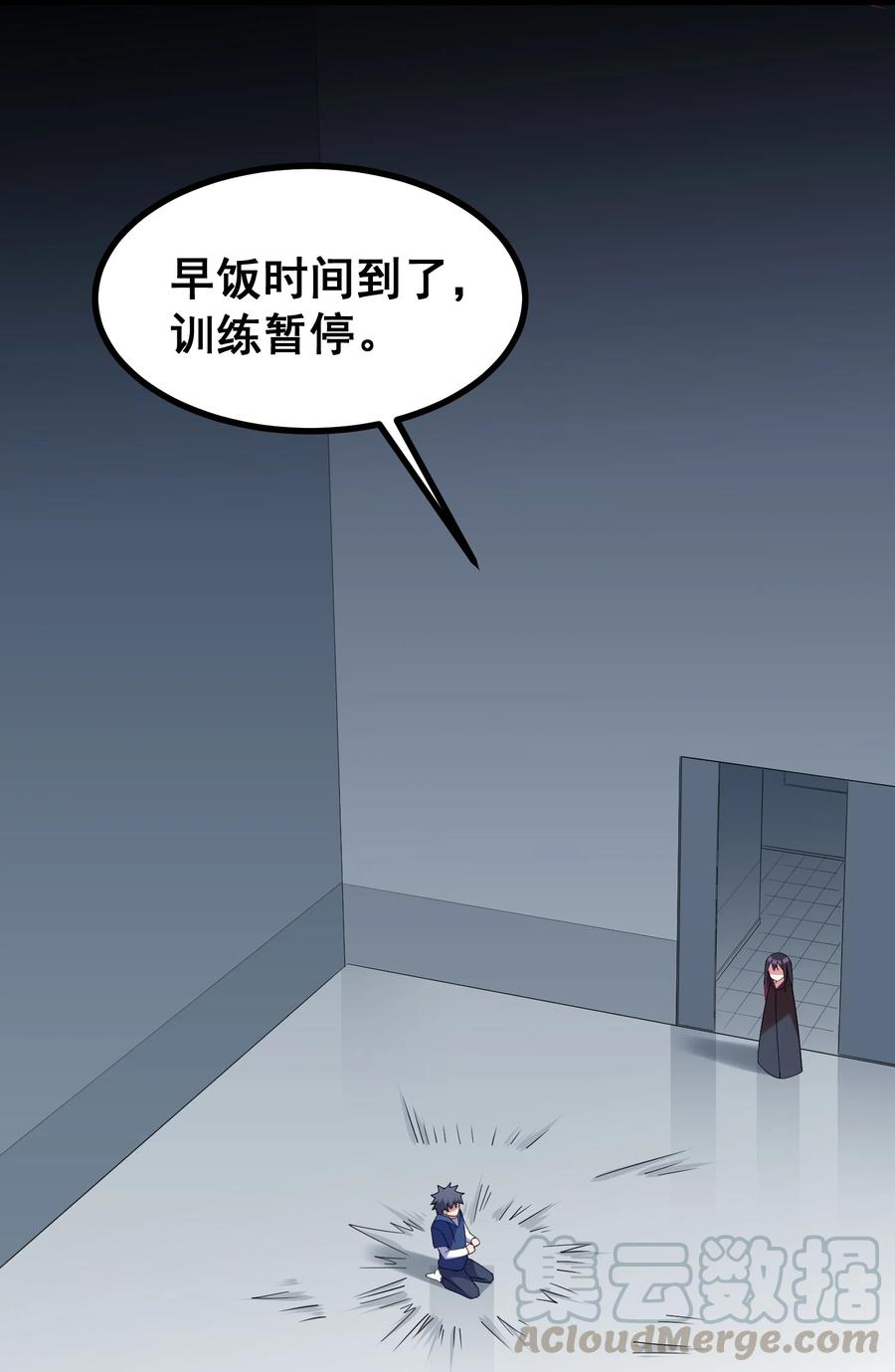 051 第五十一话39