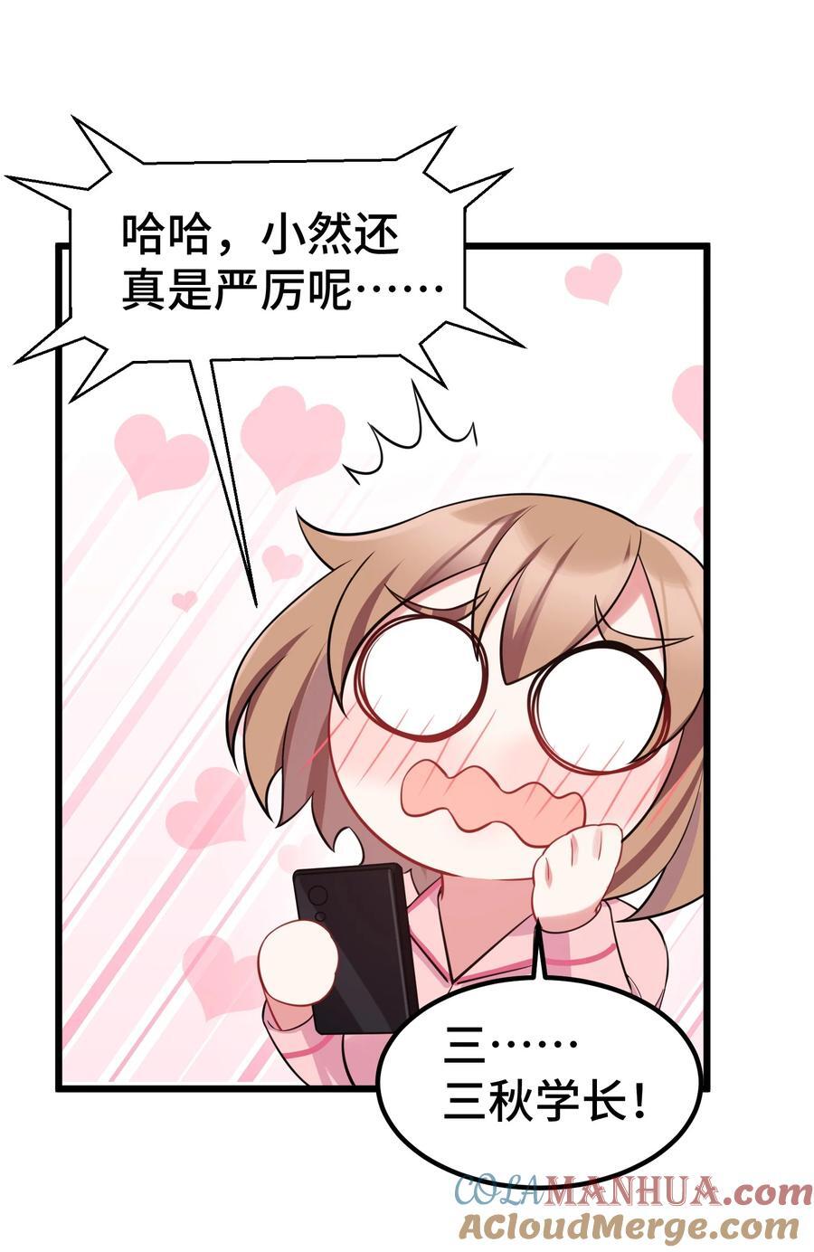 139 休……憩54