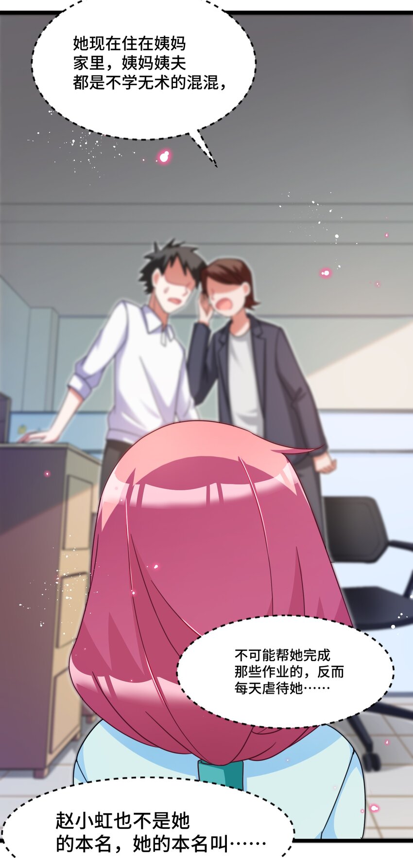 025 第二十五话28