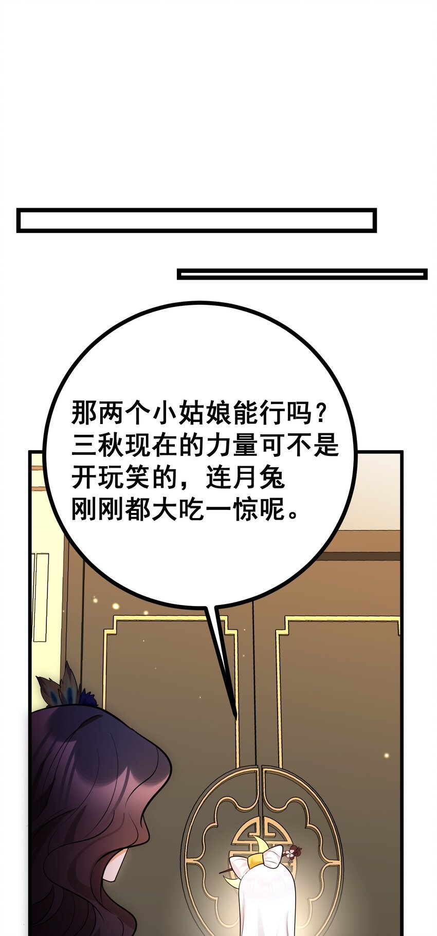 81 事……后41
