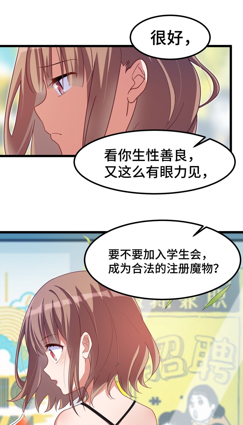 023 第二十三话17