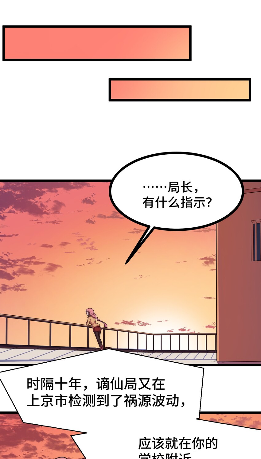 017 第十七话38