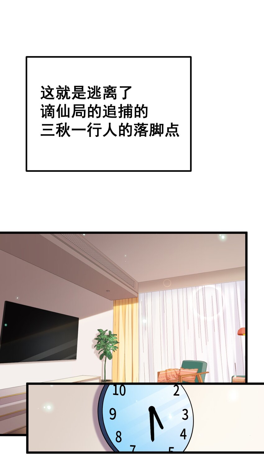 65 饭……局36