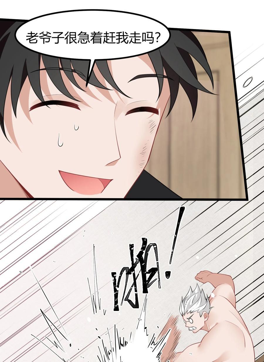 136 破……绽5