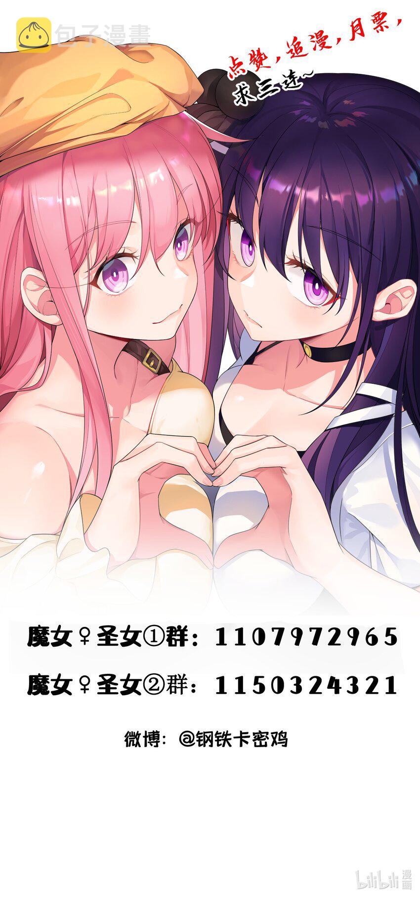 86 约……会③69