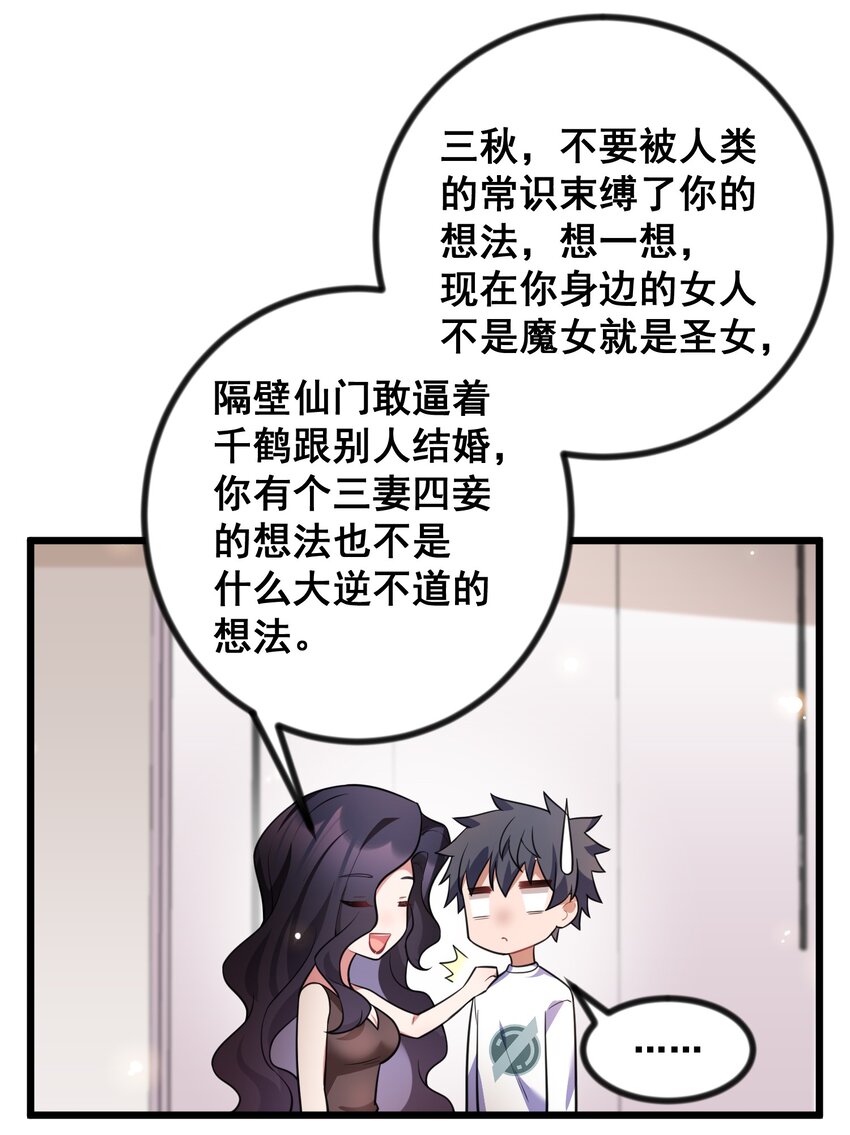 83 约会……计划35