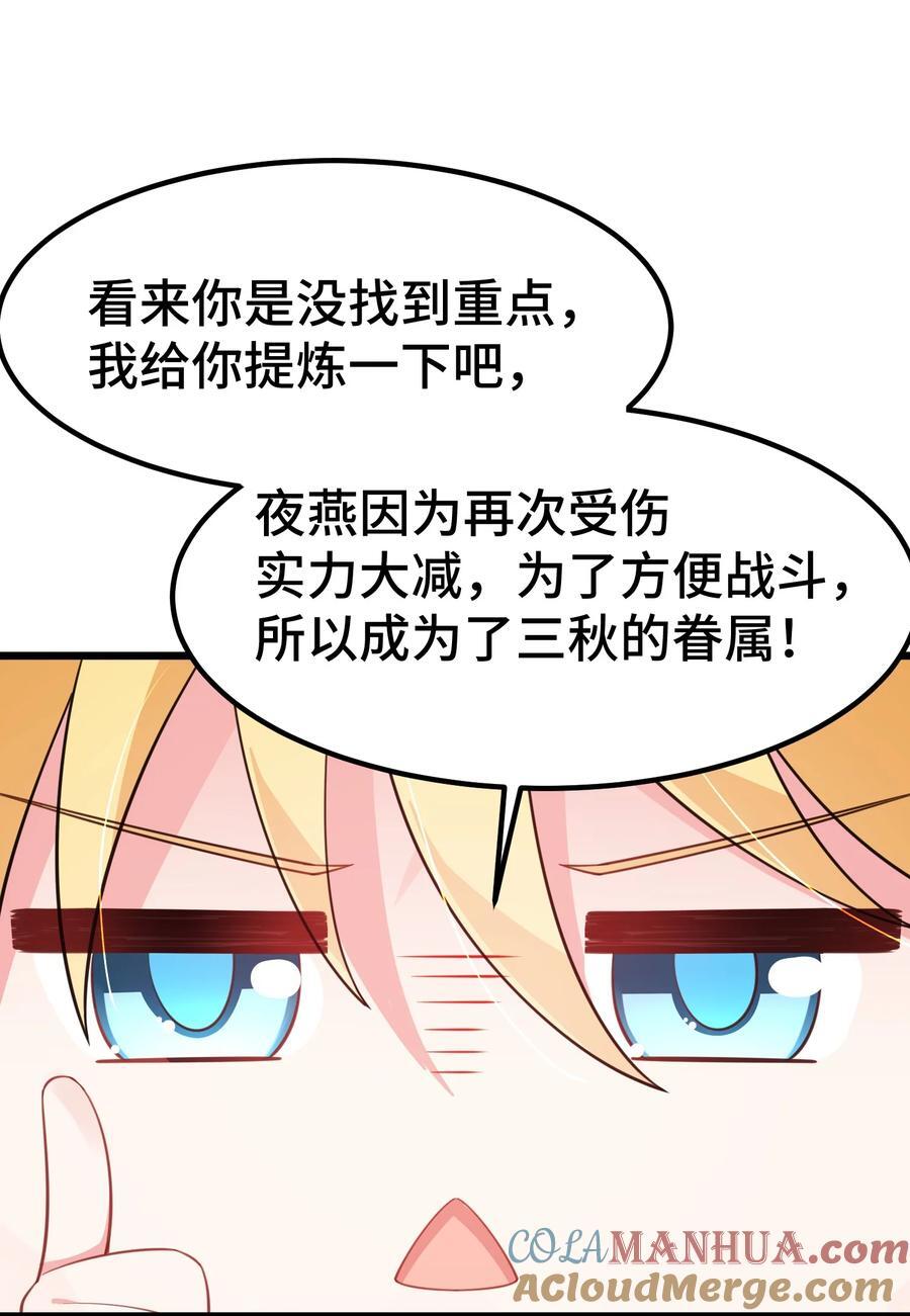 140 大饱……眼福18