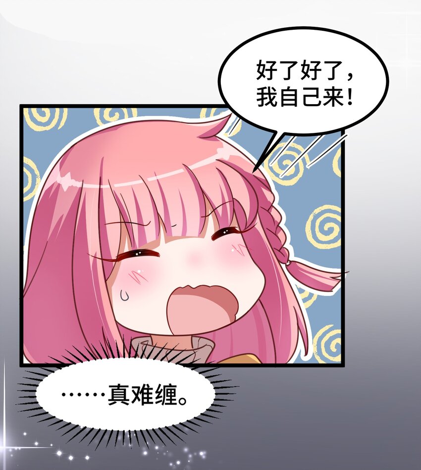 021 第二十一话16