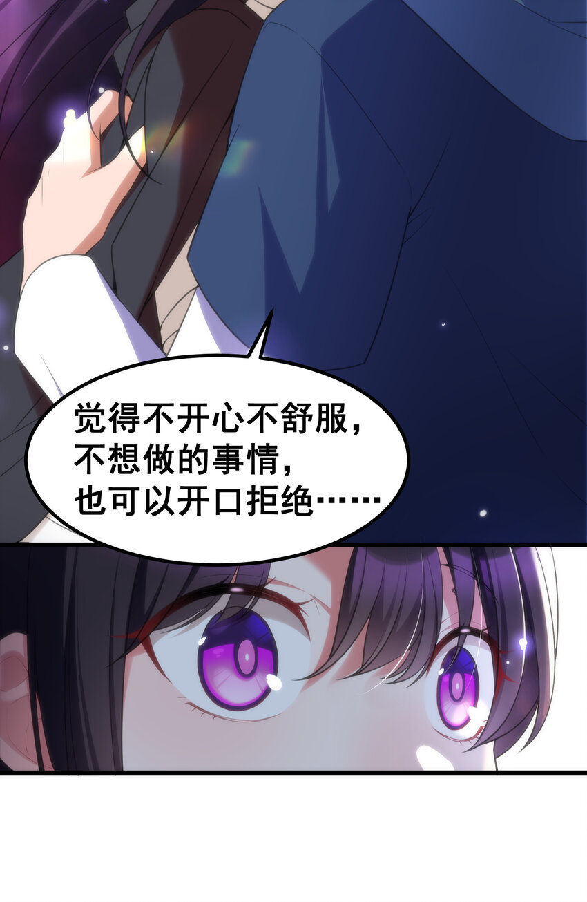 56 蓄势……待发21