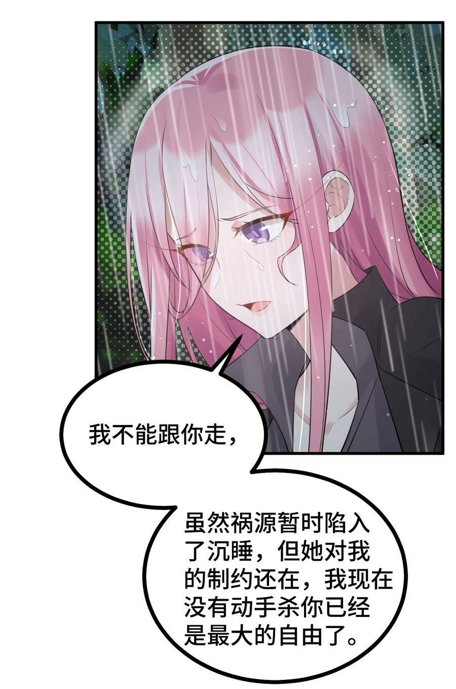125 雨夜……奇袭47