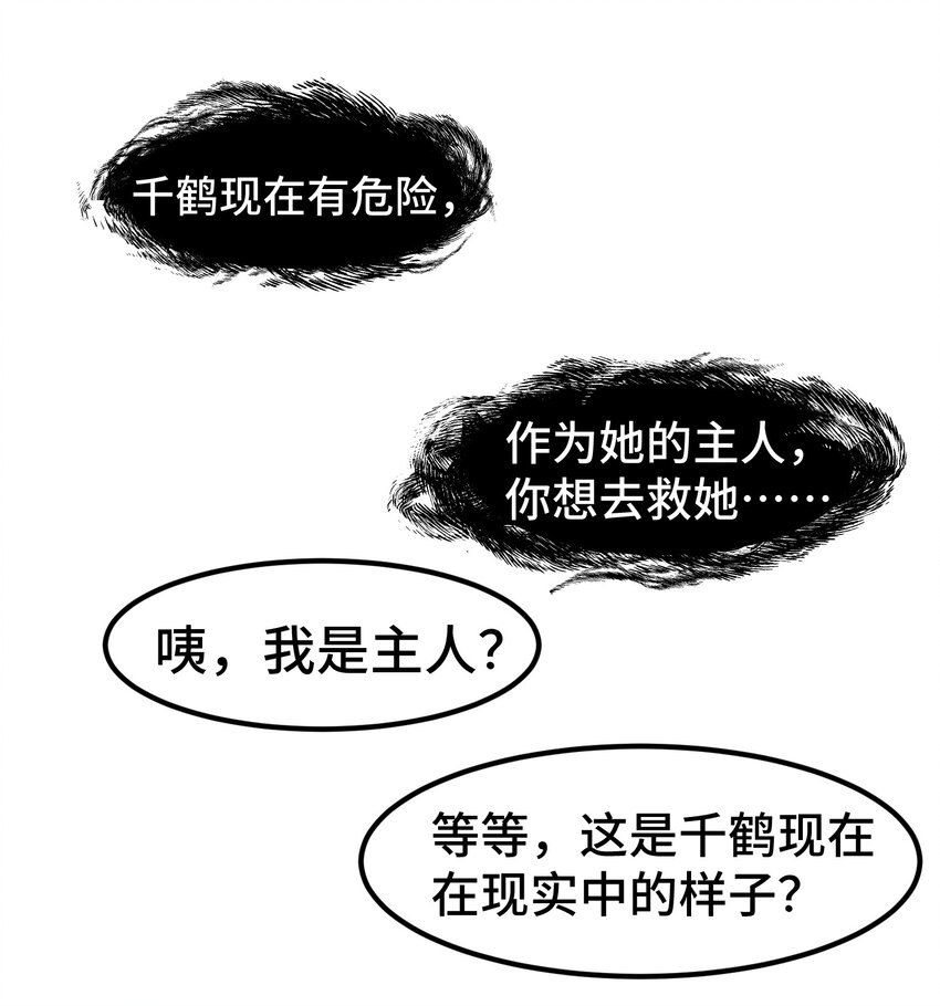 016 第十六话14