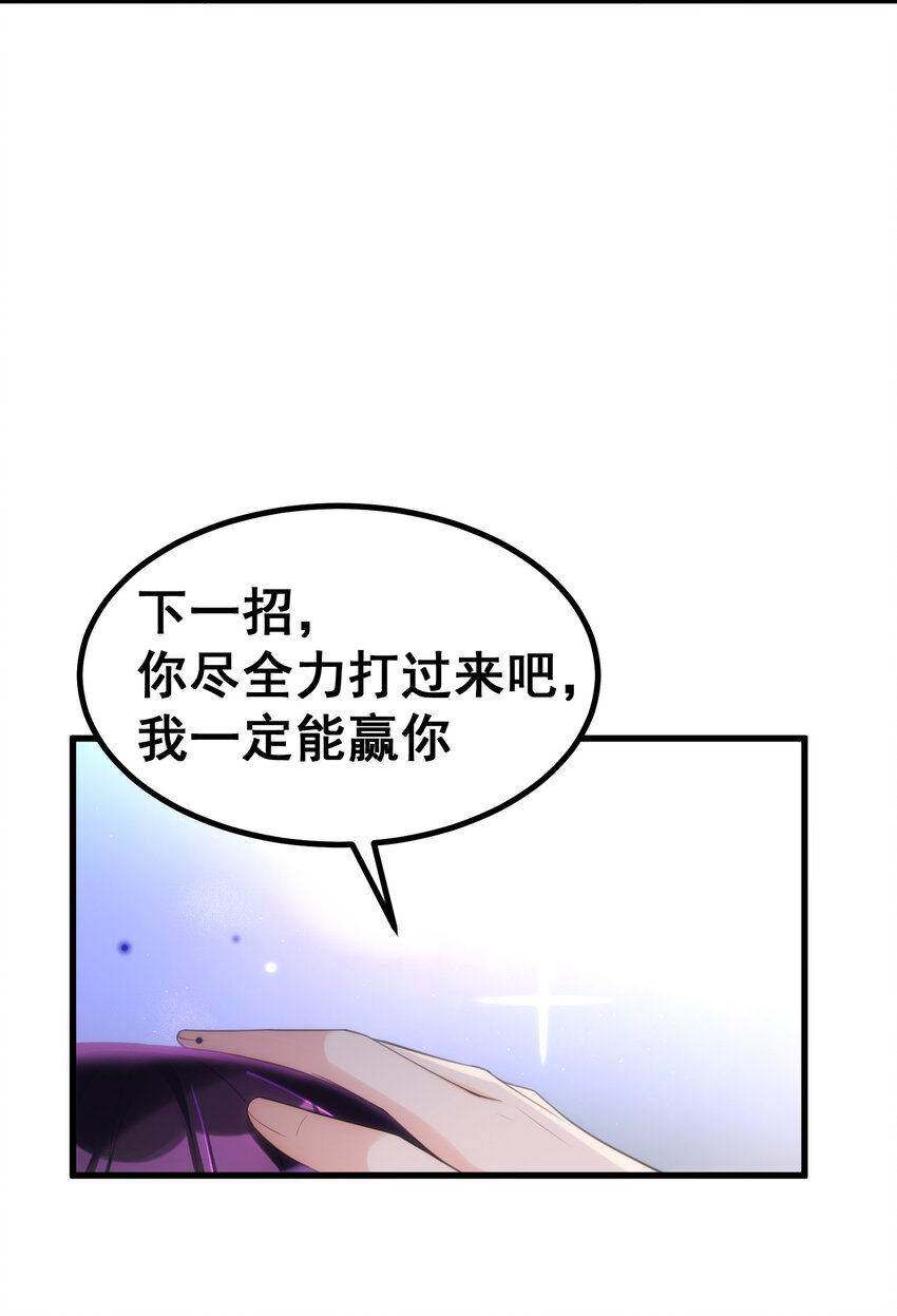 59 属于我……的美梦36