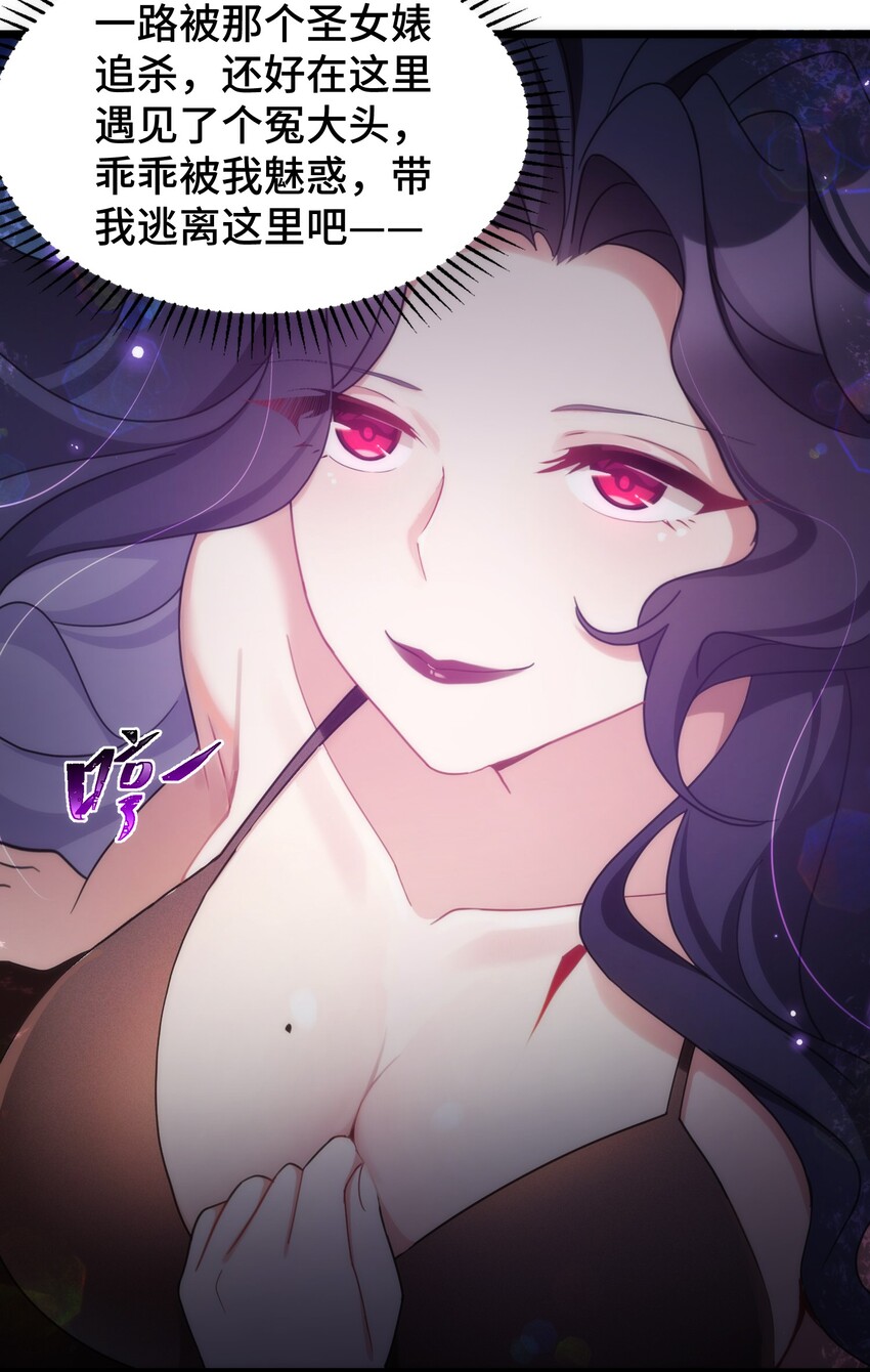 042 第四十二话3