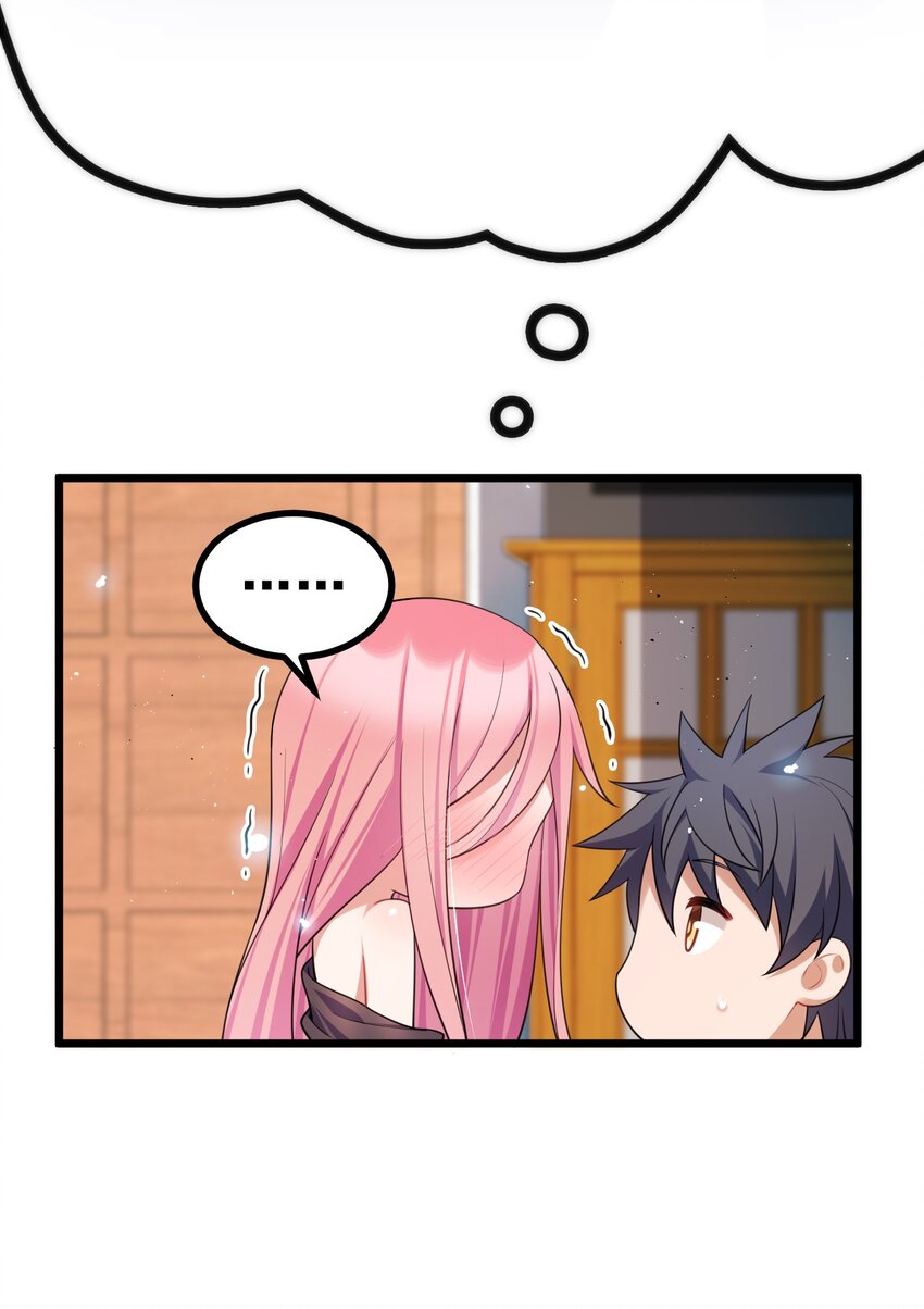 73 交……心15