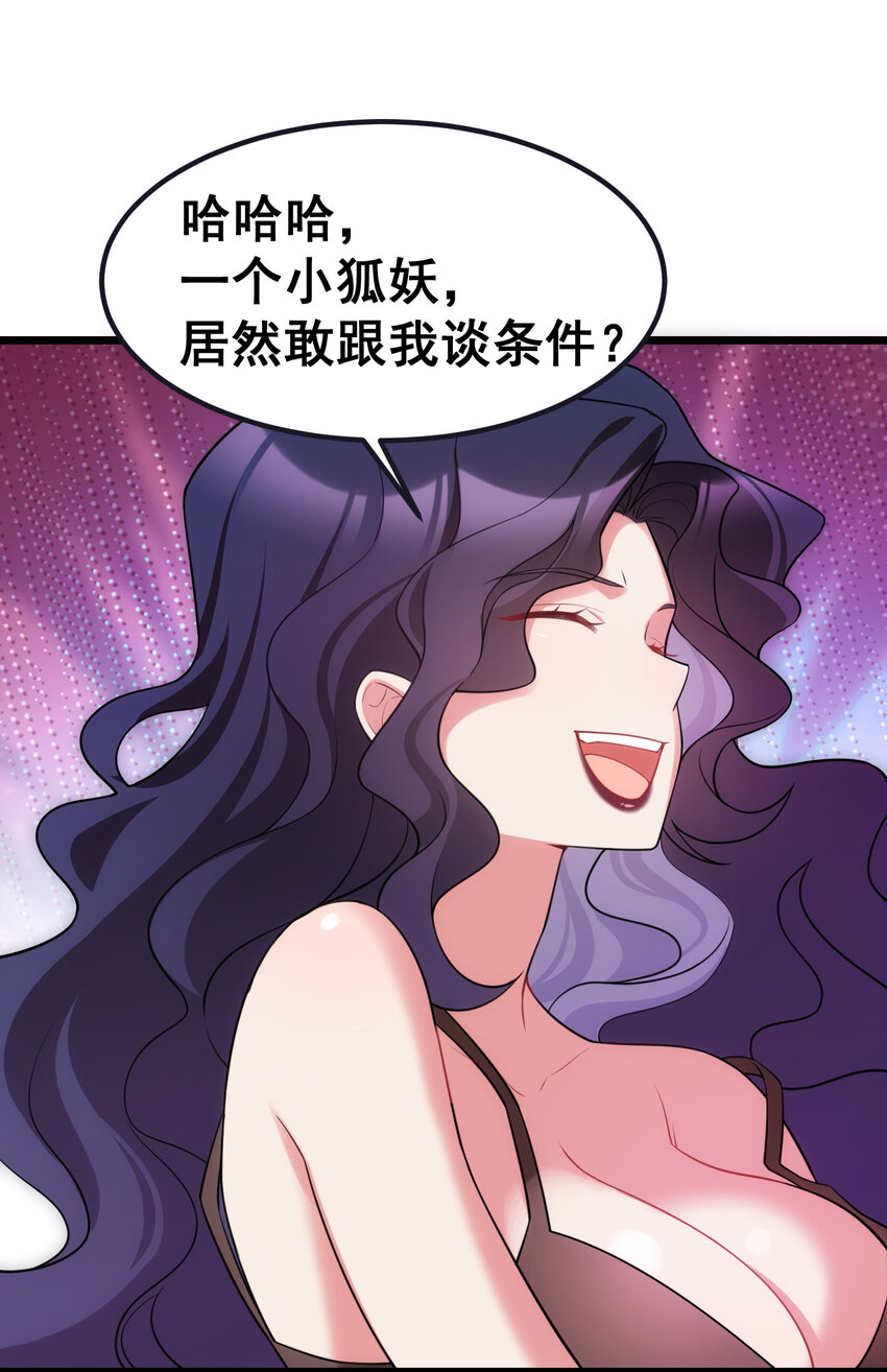 56 蓄势……待发54