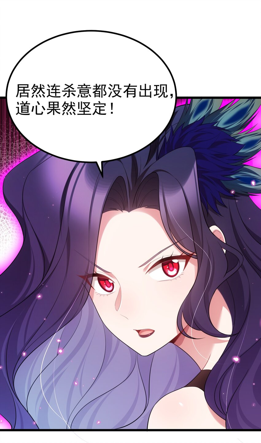 101 夜燕vs文仲17