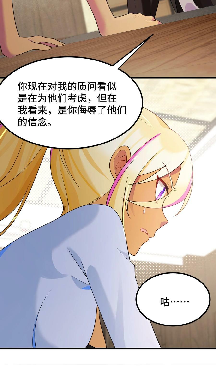 124 残酷……现实50