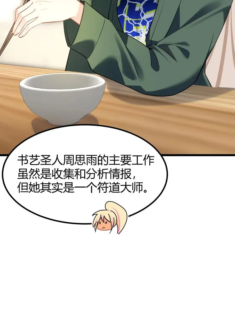 155 合……作23
