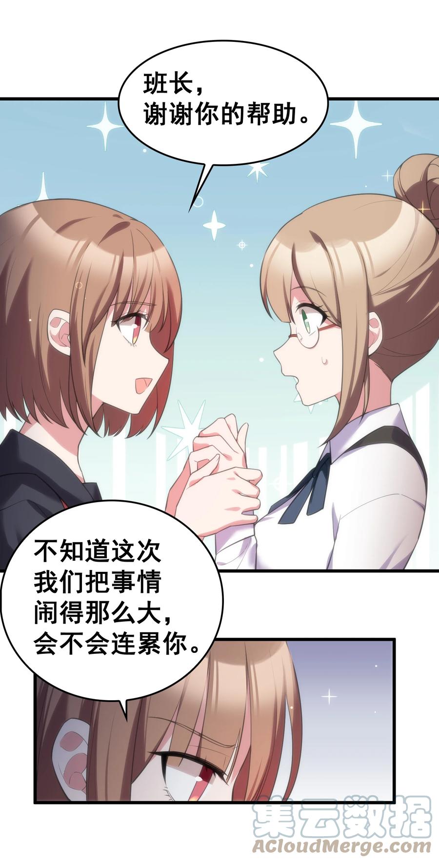 57 大闹……谪仙局36