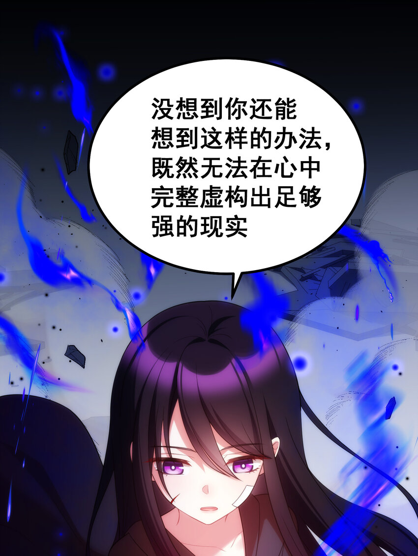 59 属于我……的美梦11