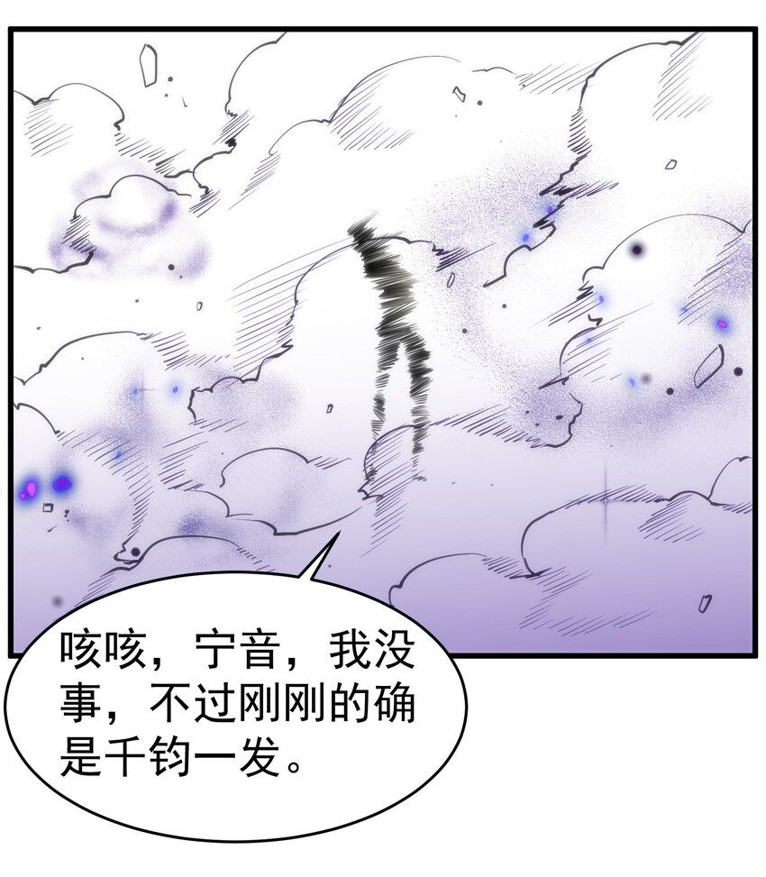 58 进……化55