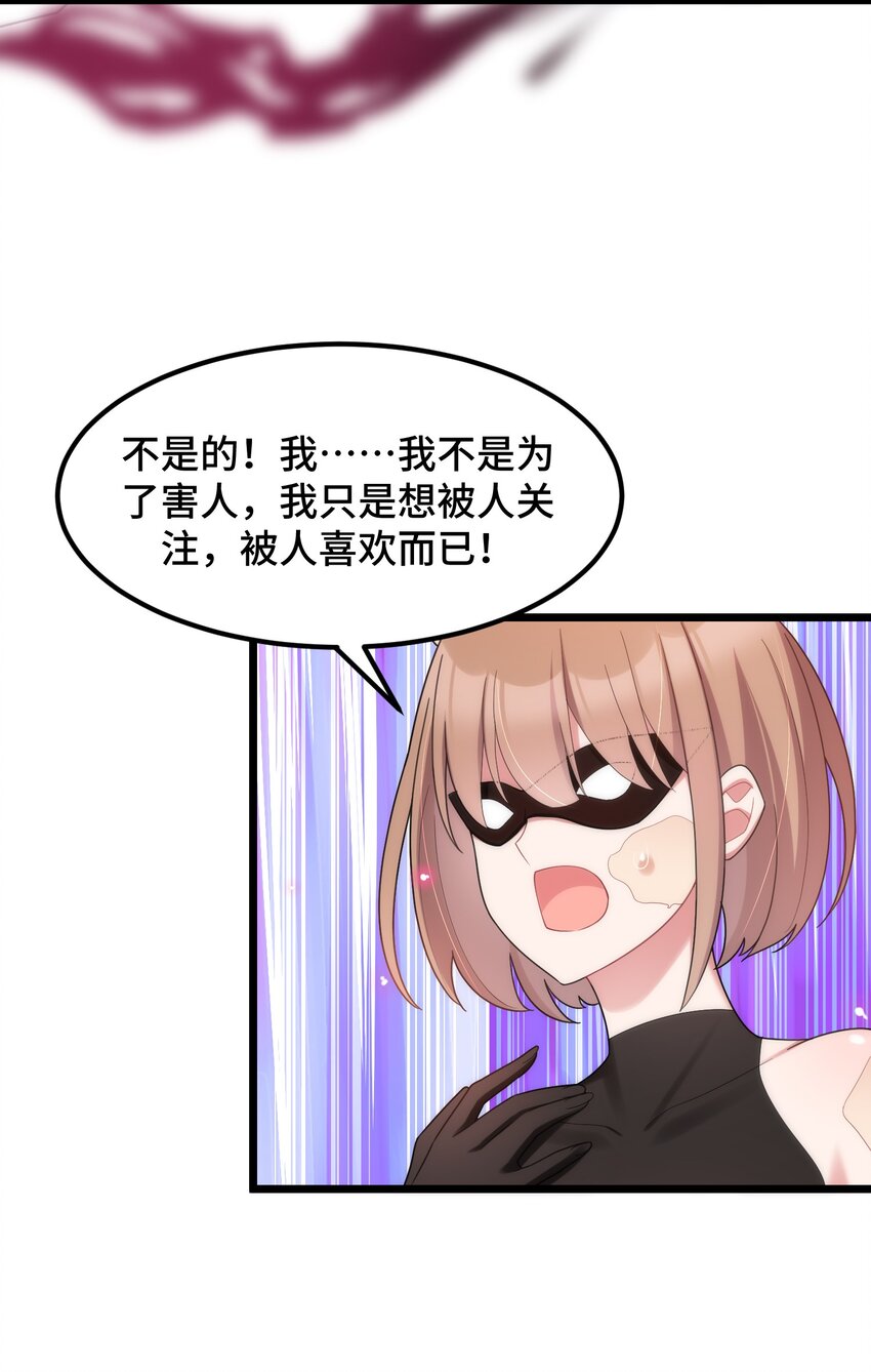 038 第三十八话46