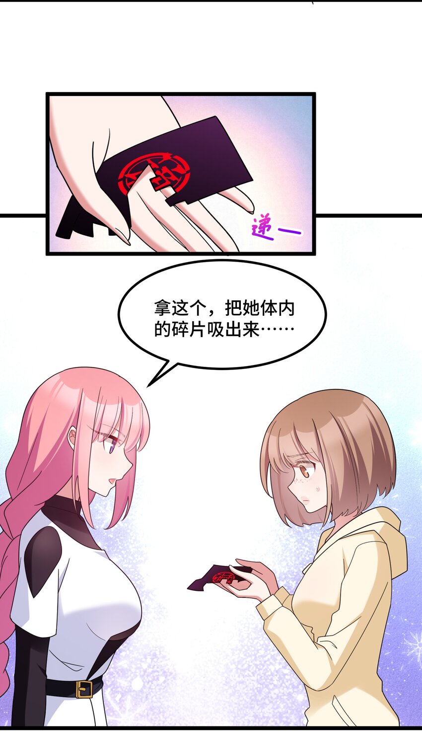044 第四十四话15