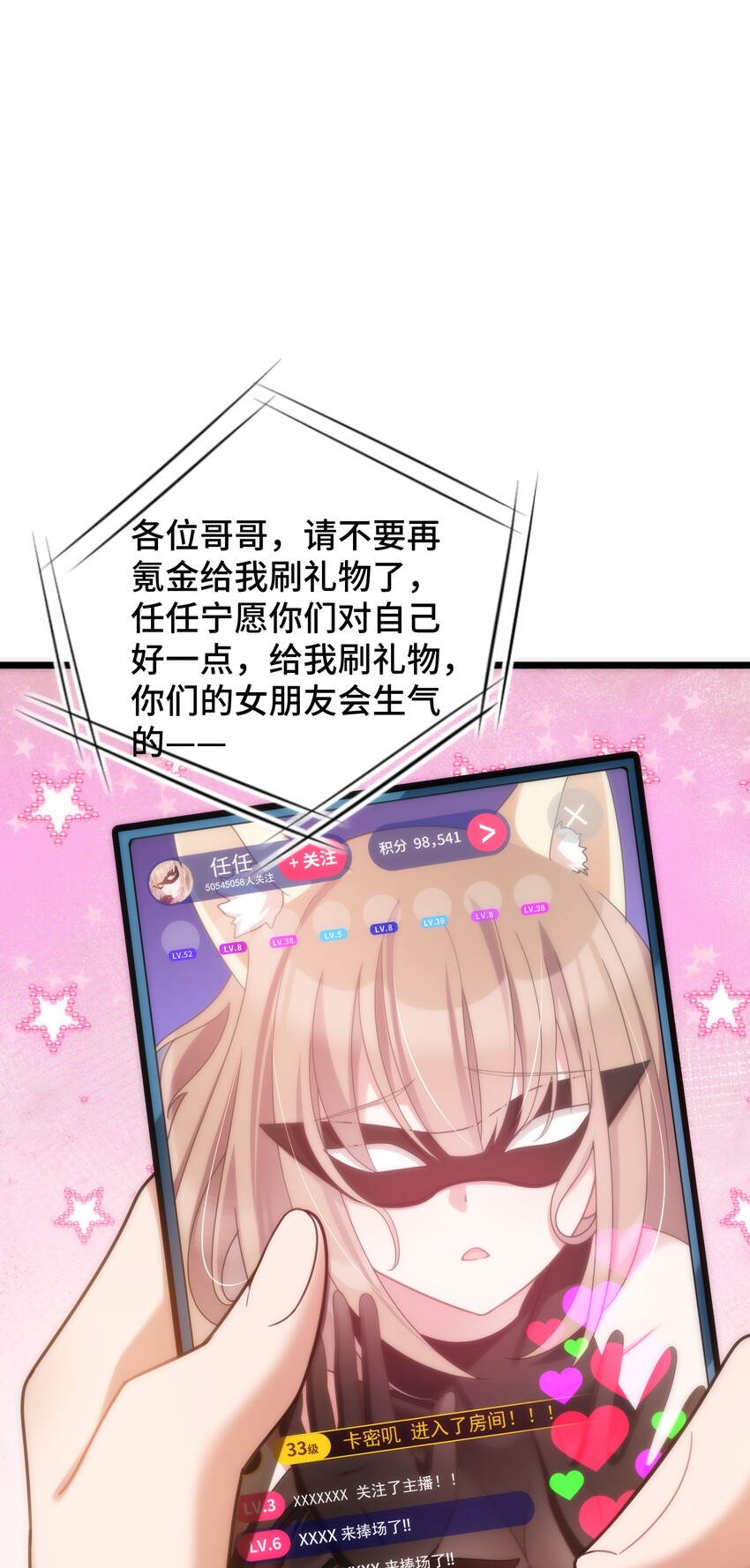 036 第三十六话26