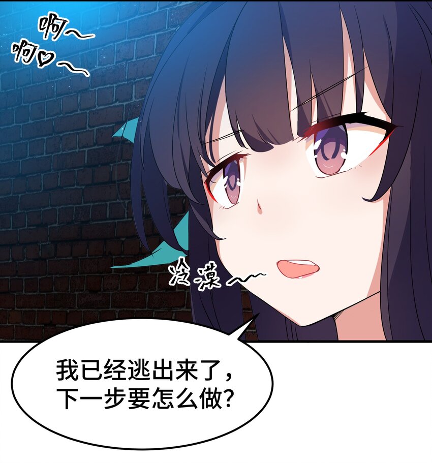 001 第一话22