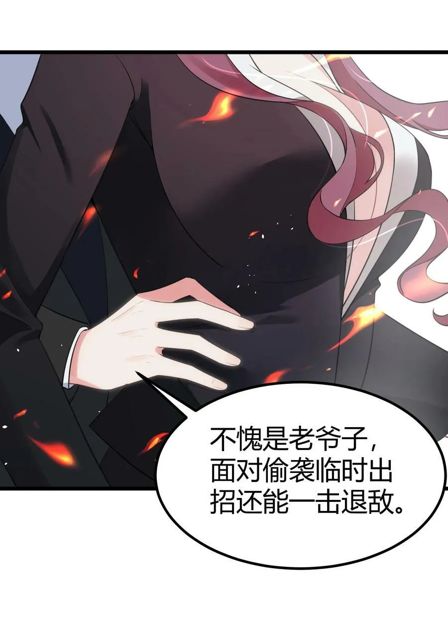 129 赛博……修仙11