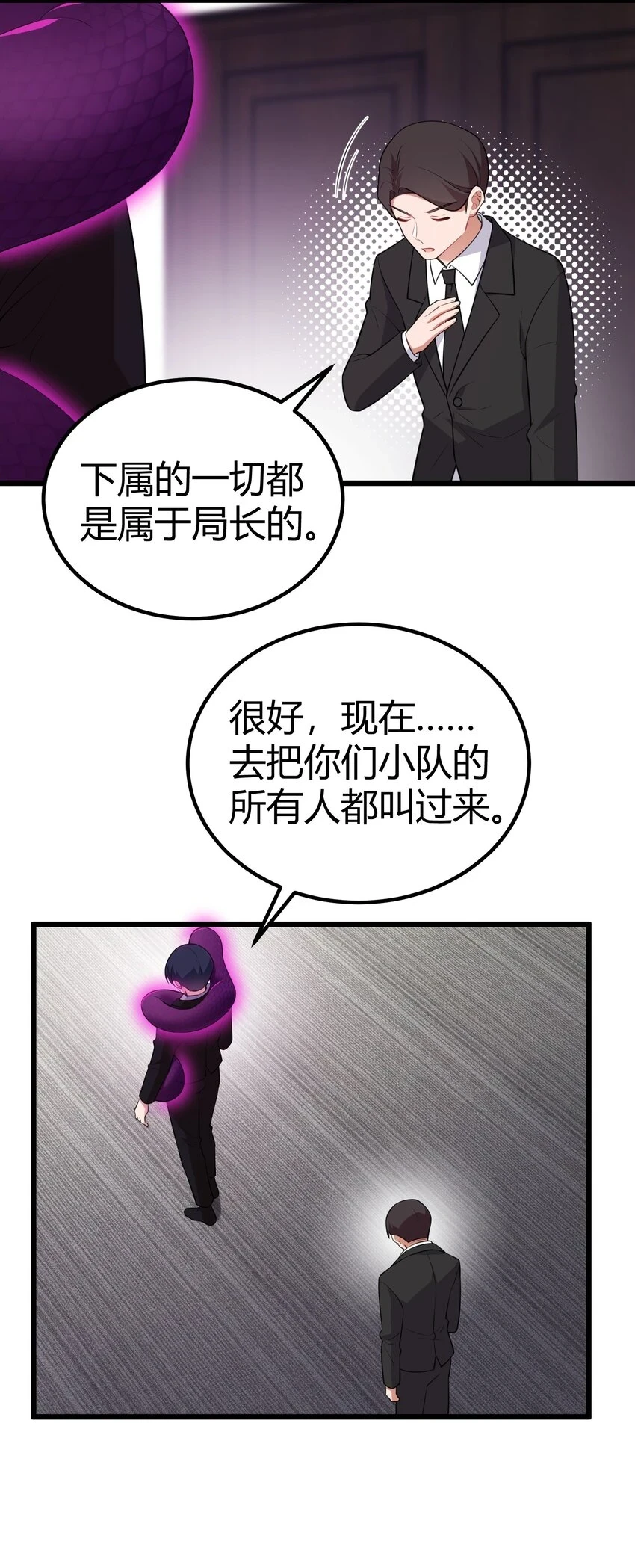 112 玉……衡20