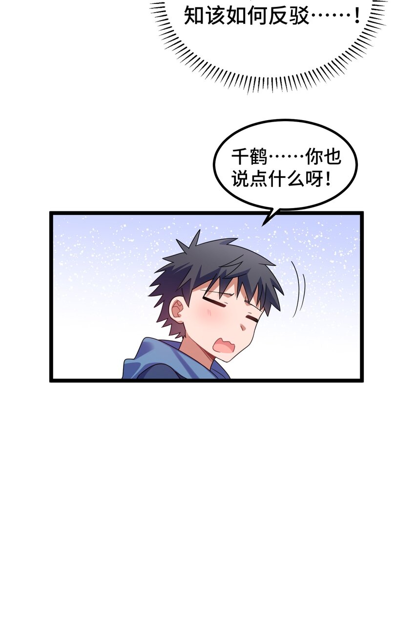 034 第三十四话34