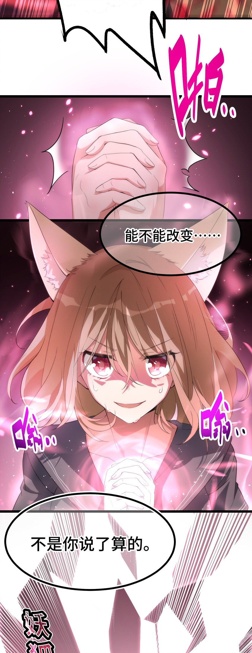 010 第十话26