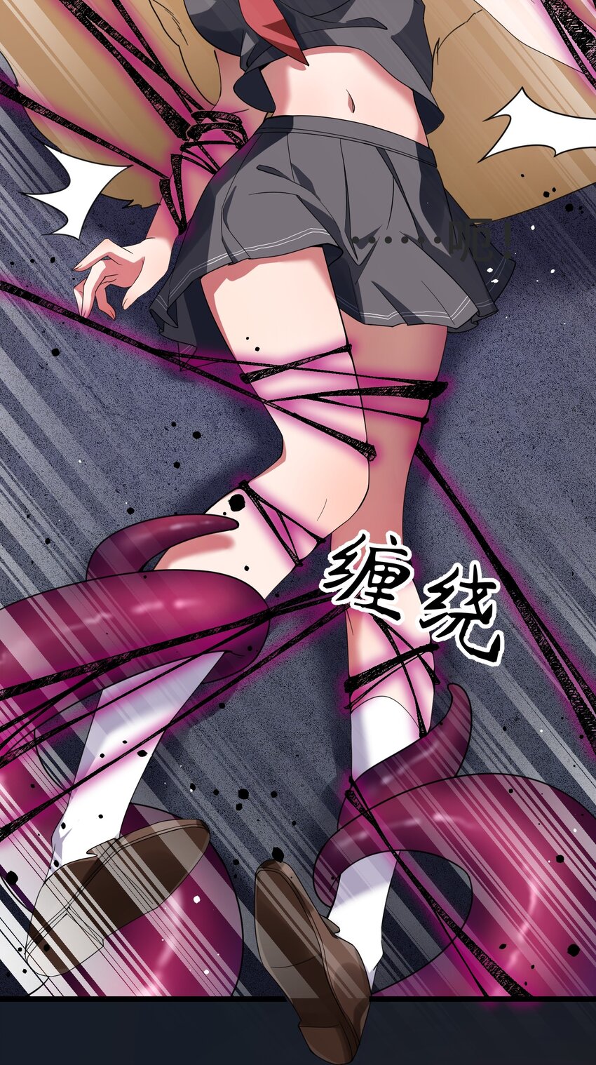 011 第十一话37