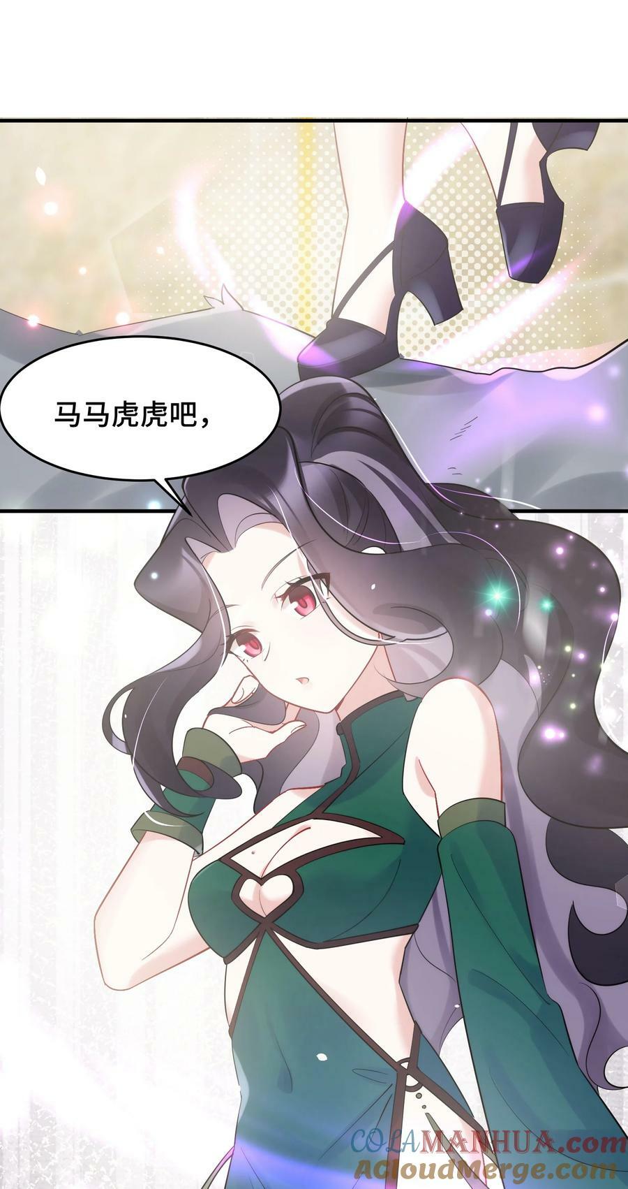 127 缔结……契约42