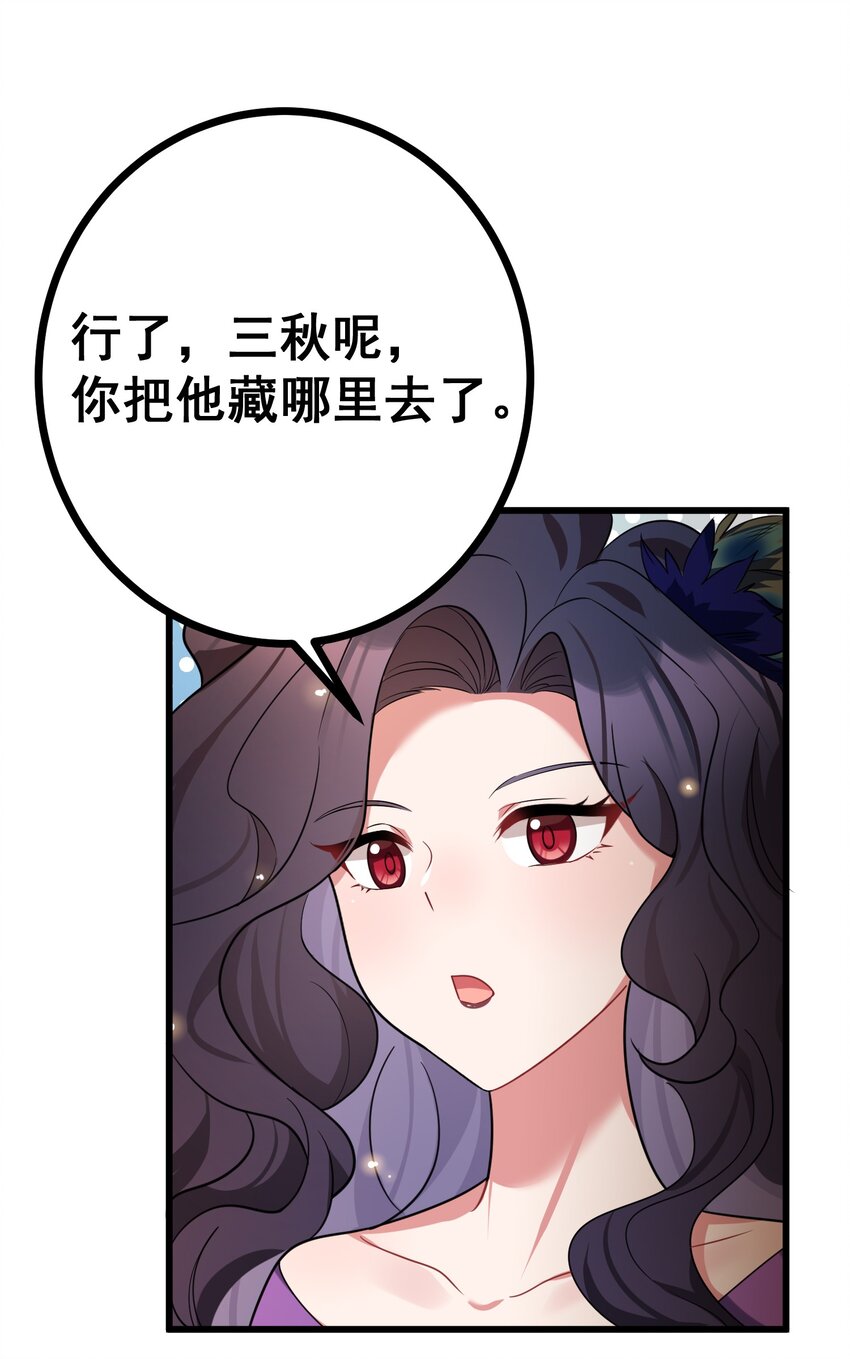 80 捉……奸58