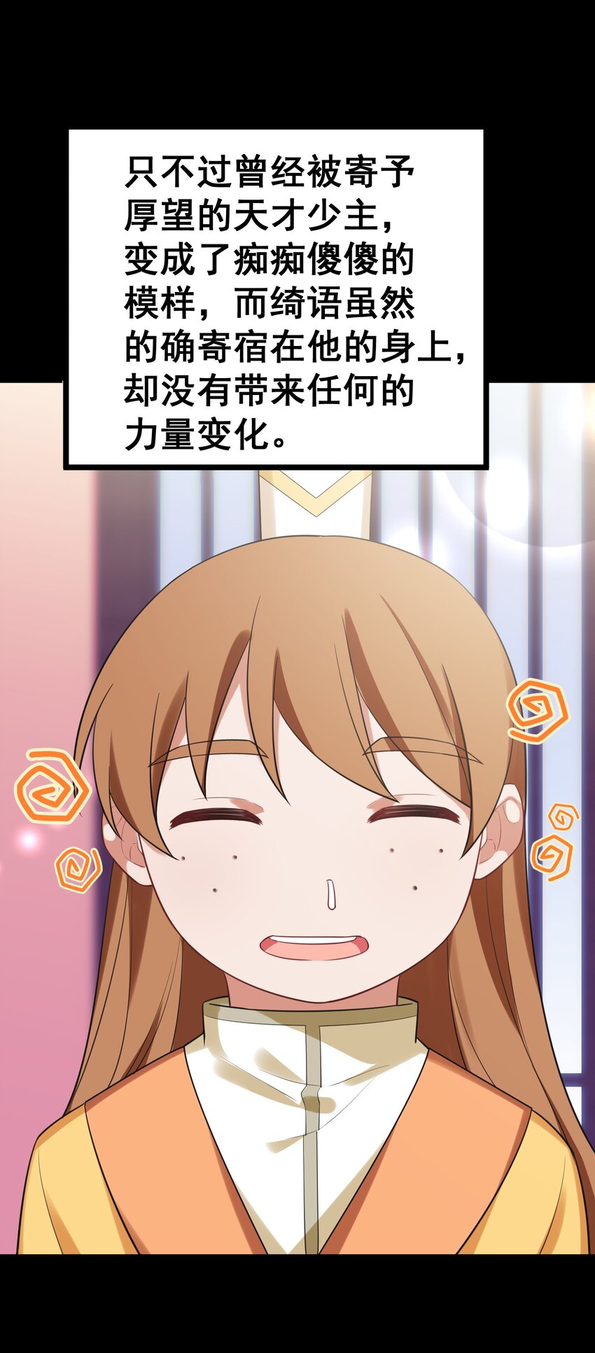 104 死与……新生59