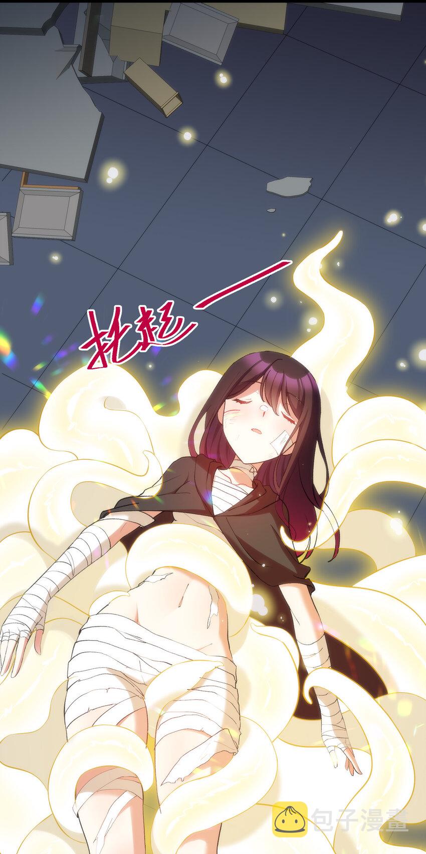 60 打包……带走68