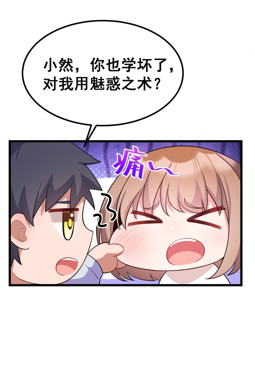 86 约……会③16