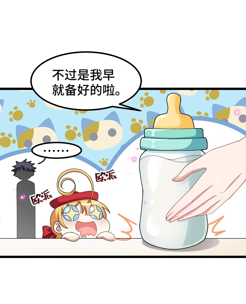 030 第三十话28