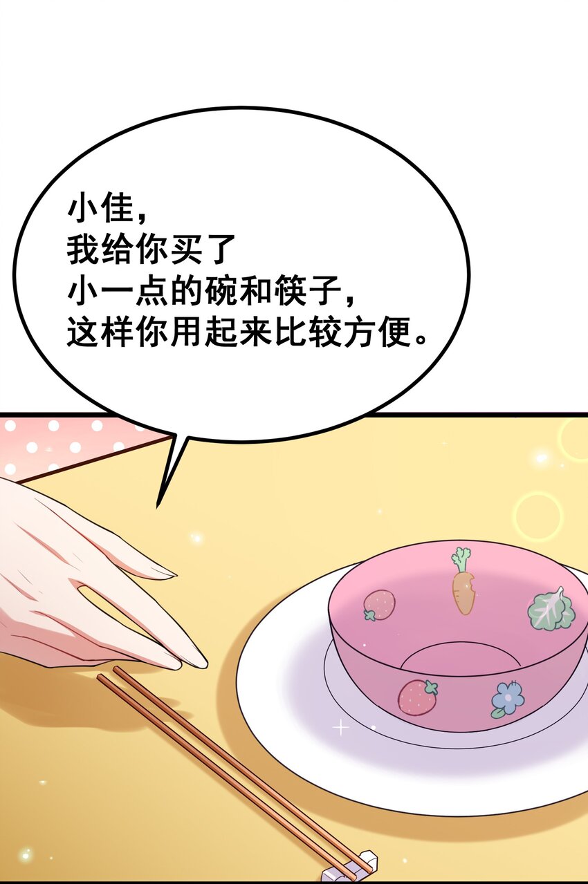 65 饭……局39