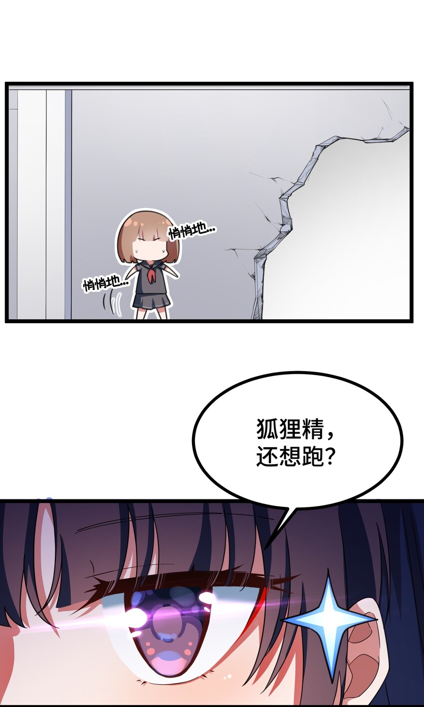 013 第十三话31
