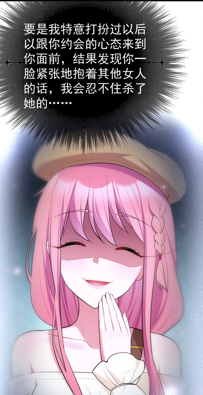 60 打包……带走65