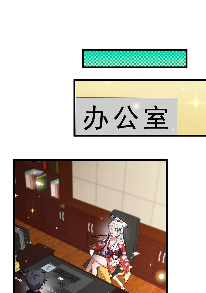 82 带薪……休假23